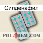 Силденафил 29